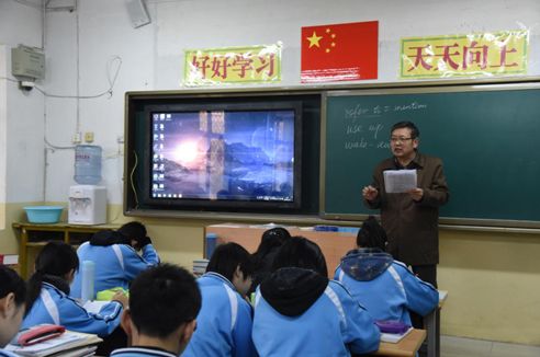 西安最强高中西工大附中,西工大附中名校