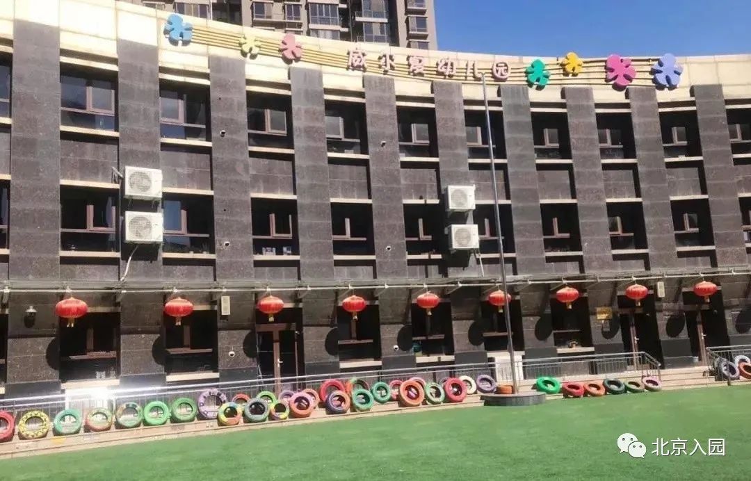 北京21世纪幼儿园学费,北京蓝天幼儿园学费是多少