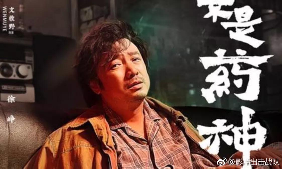 2022年豆瓣评分最高的十部电影,豆瓣电影2018评分排行榜