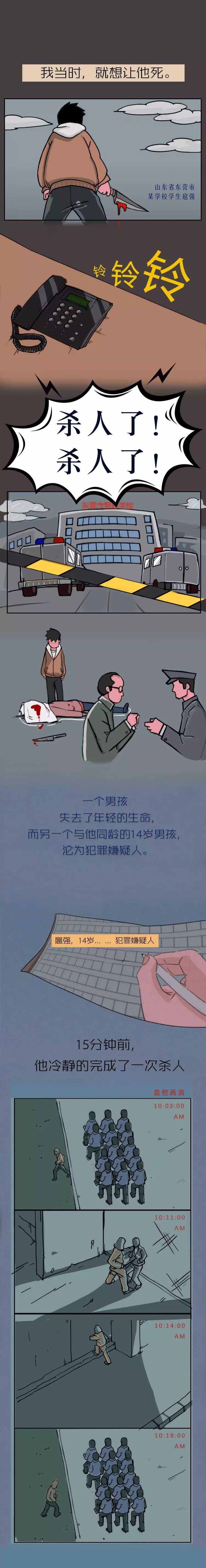 周末故事完整版视频,周末故事目录