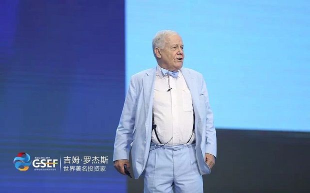 中国儒商大会万祥军,企业家生态论坛