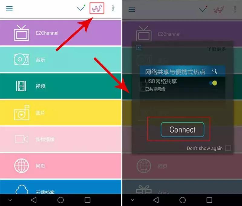 华为mate30手机投屏电视怎么设置,华为手机怎么投屏到skyworth电视