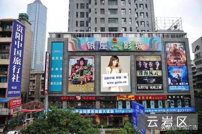 贵阳主城区写字楼,贵阳租哪里写字楼比较适当