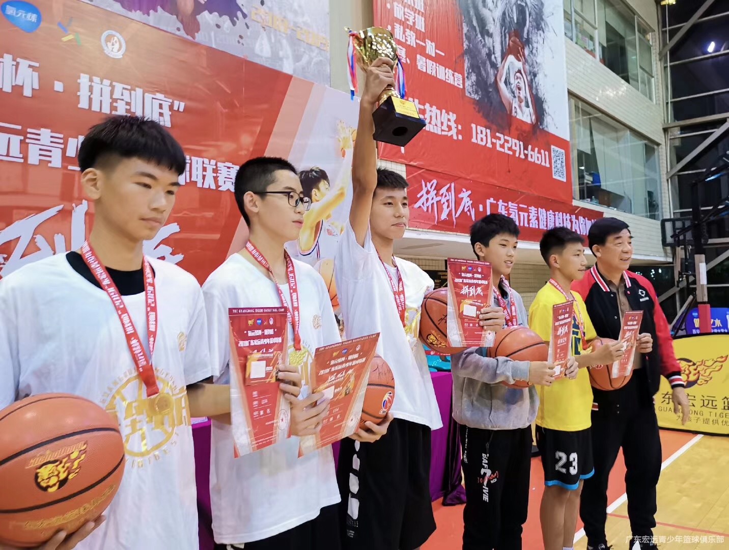 广东宏远青少年联赛拼到底u12,广东宏远青少年篮球比赛