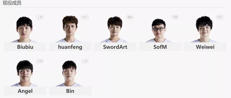 ig阿水去哪个队伍了,ig比赛shy哥喊阿水名字