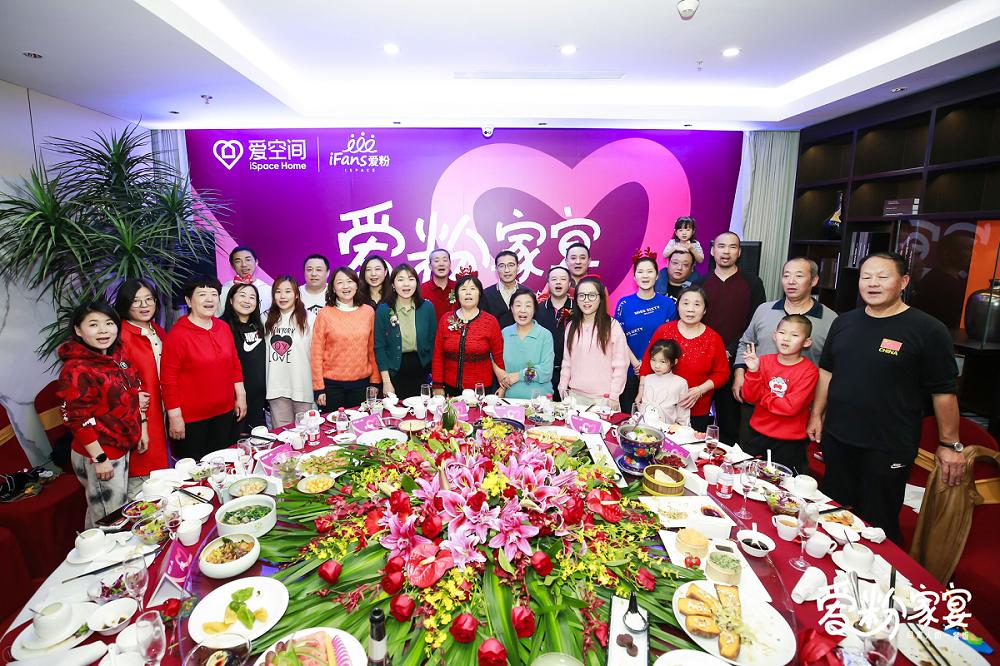 1位老客平均推荐2位新客爱空间怎么做到的？