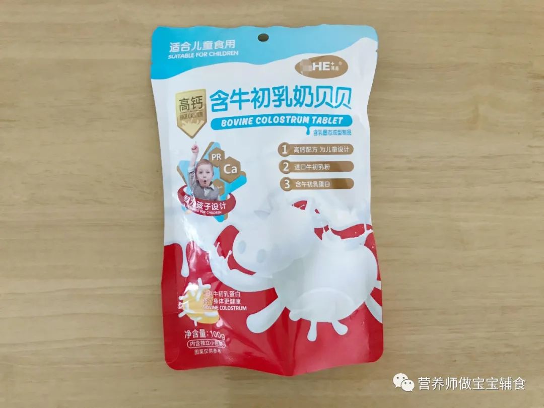 儿童奶片排行榜前十名,儿童奶片测评