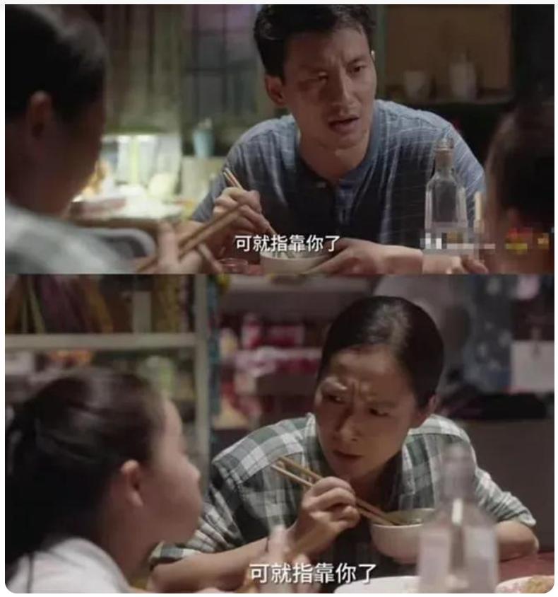 最好的教育,就是要拼爹拼妈,你认同吗?