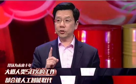 马云说未来30年只有四种找的工作,马云谈未来50年的工作