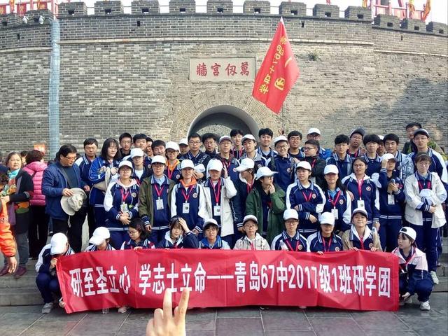 曲阜游记700字初中,游曲阜孔庙作文500字