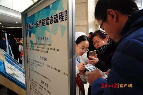 看病不求人视频,哈尔滨医大二院挂号不求人