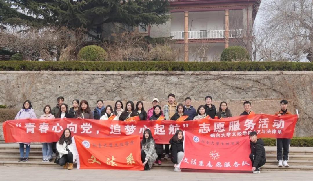 山东烟台大学文经学院,烟台大学文经学院排名