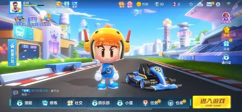 qq8.0.0最新版本,qq8.2.0新版本功能