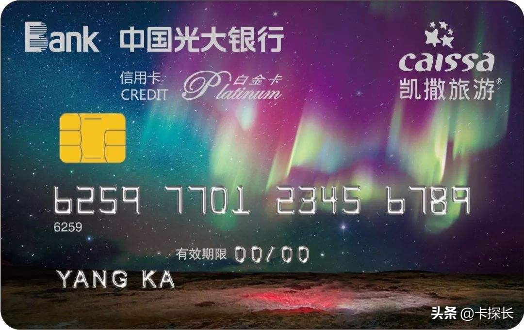 盘点银行30w额度以上的信用卡,17家银行办理30多张信用卡