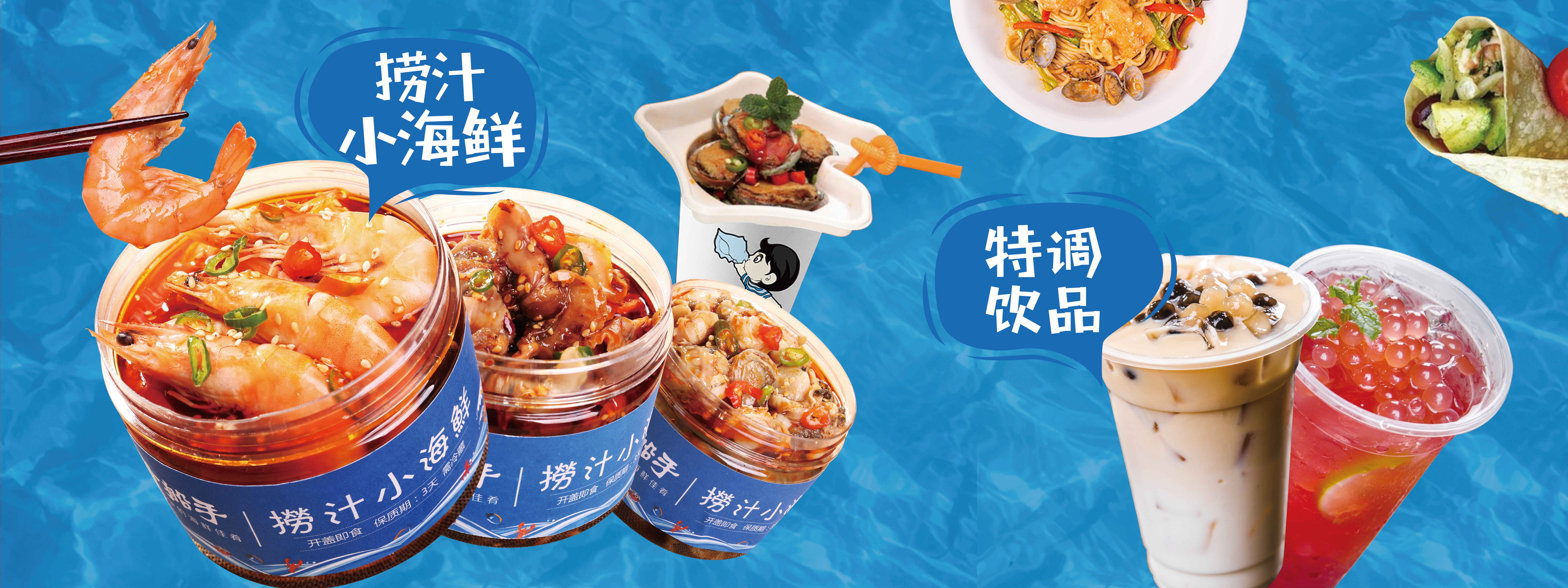 怎样选择适合自己的餐饮加盟项目,餐饮连锁加盟店如何才能人气爆棚