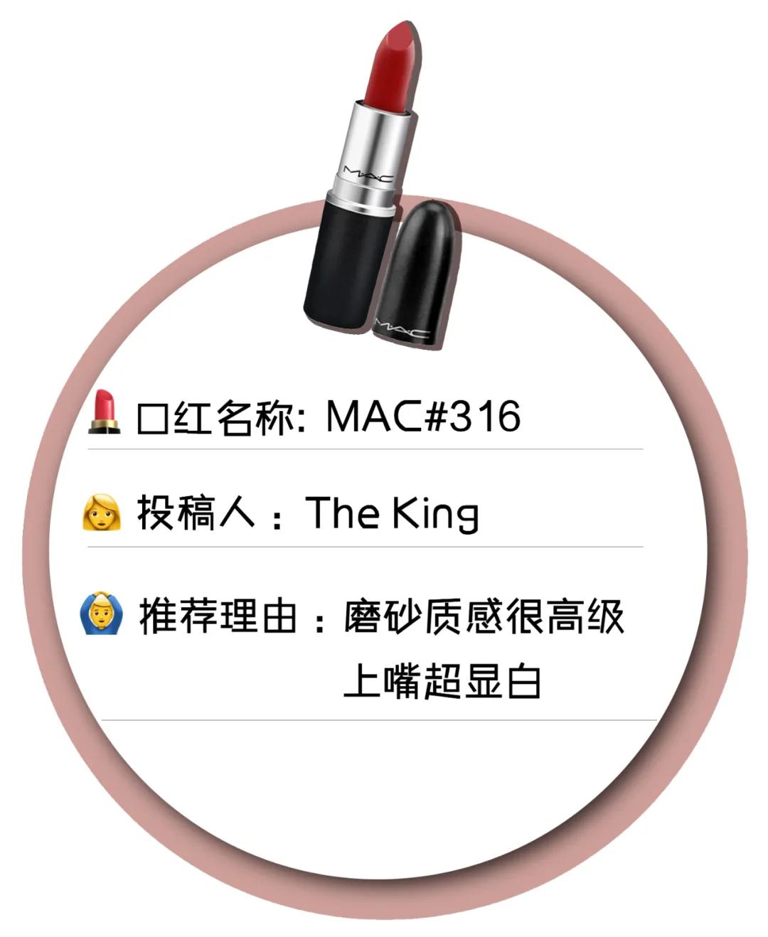 今年春天必火的12支口红，第4支你想买都买不到！