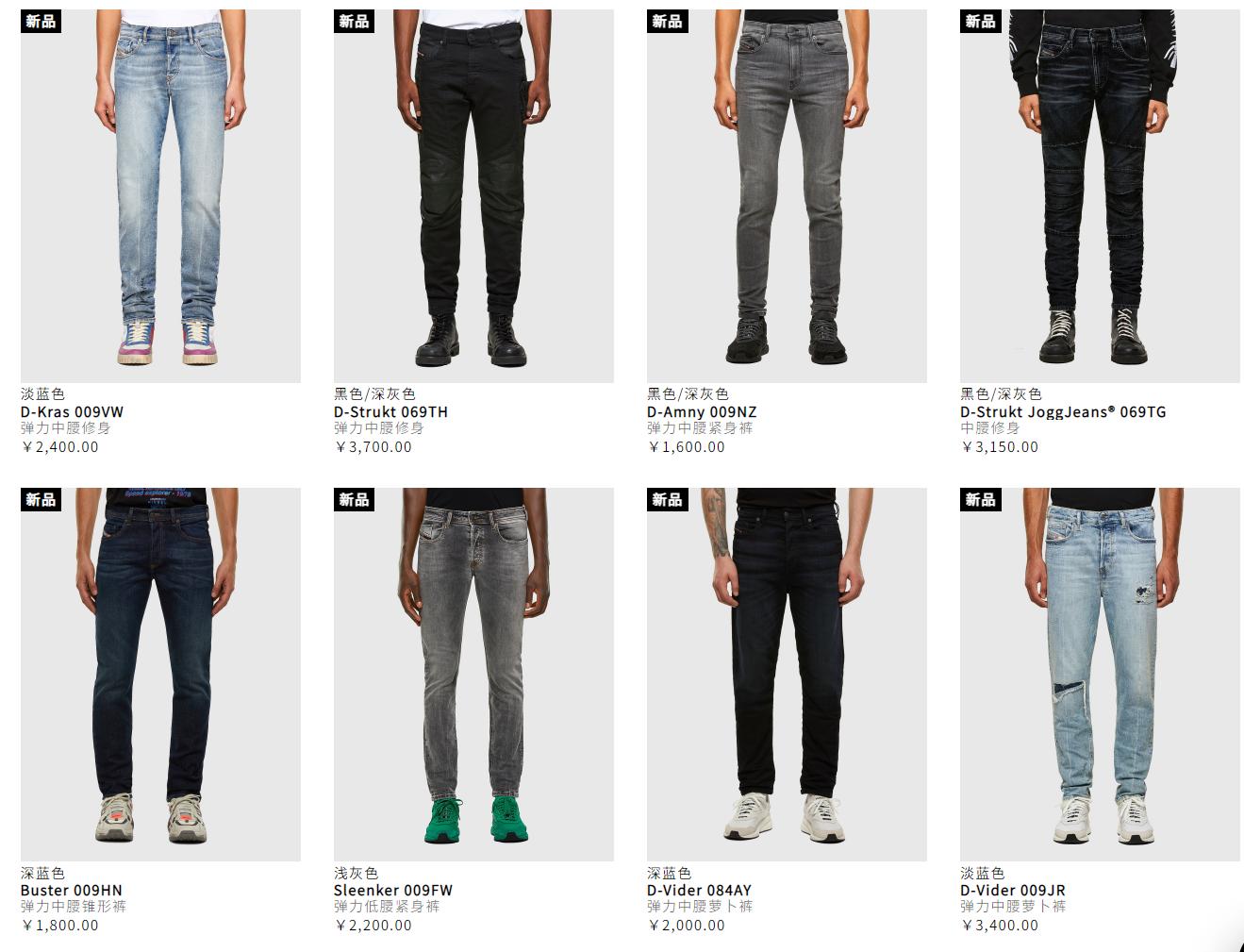 推荐几个性价比高的牛仔裤品牌,值得推荐的牛仔裤