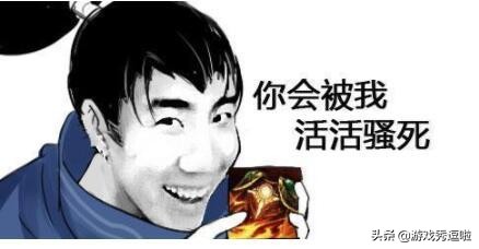 英雄联盟中残血被套上点燃，普通玩家疯狂吃药，游戏主播复苏之风