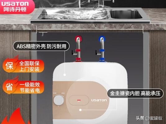 小厨宝哪个牌子好十大排名,小厨宝品牌排行榜