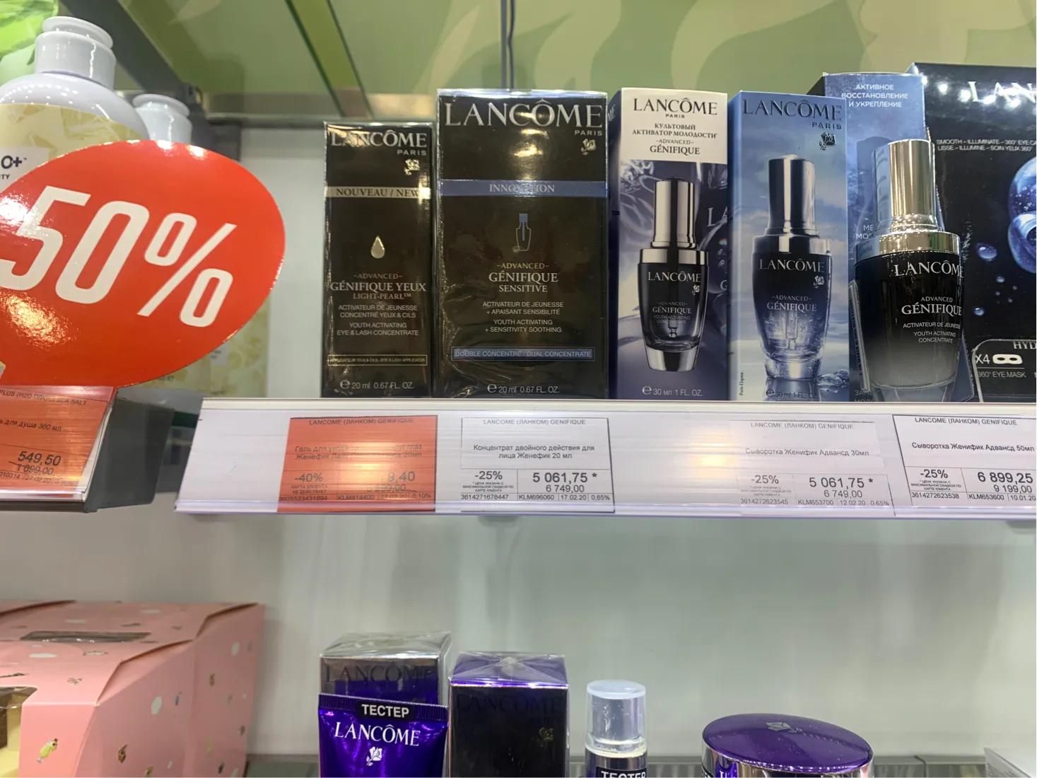 莫斯科有什么值得买的化妆品,莫斯科便宜的护肤品