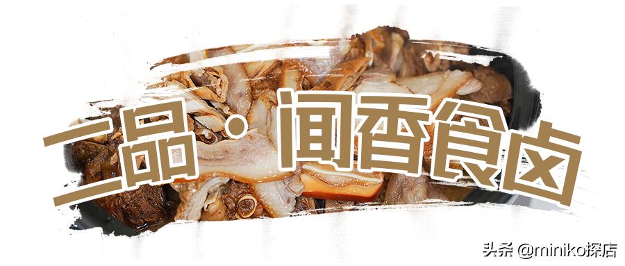 川味卤菜馆套餐,川味卤菜优惠套餐