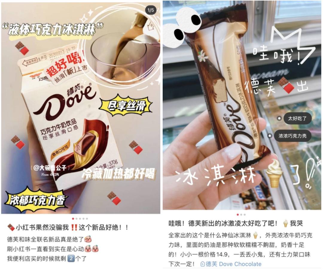 表白送德芙爱心会被拒绝吗,表白说要送德芙