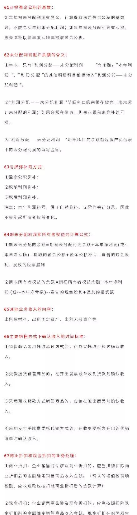 2020年12月b级考试答案及真题,2019年6月b级考试真题及答案