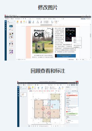 野猫软件榜之pdf工具