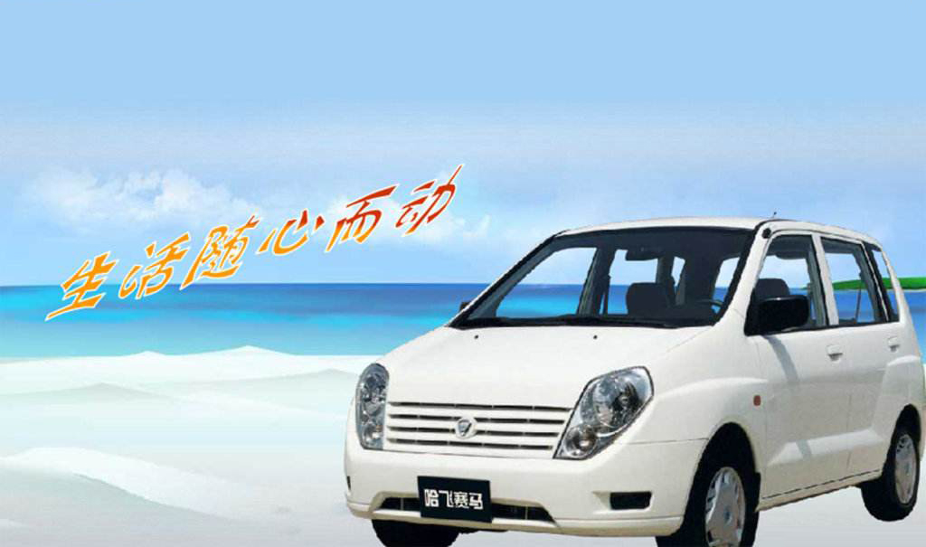 曾经的微车之王昌河汽车,曾经的方便面之王