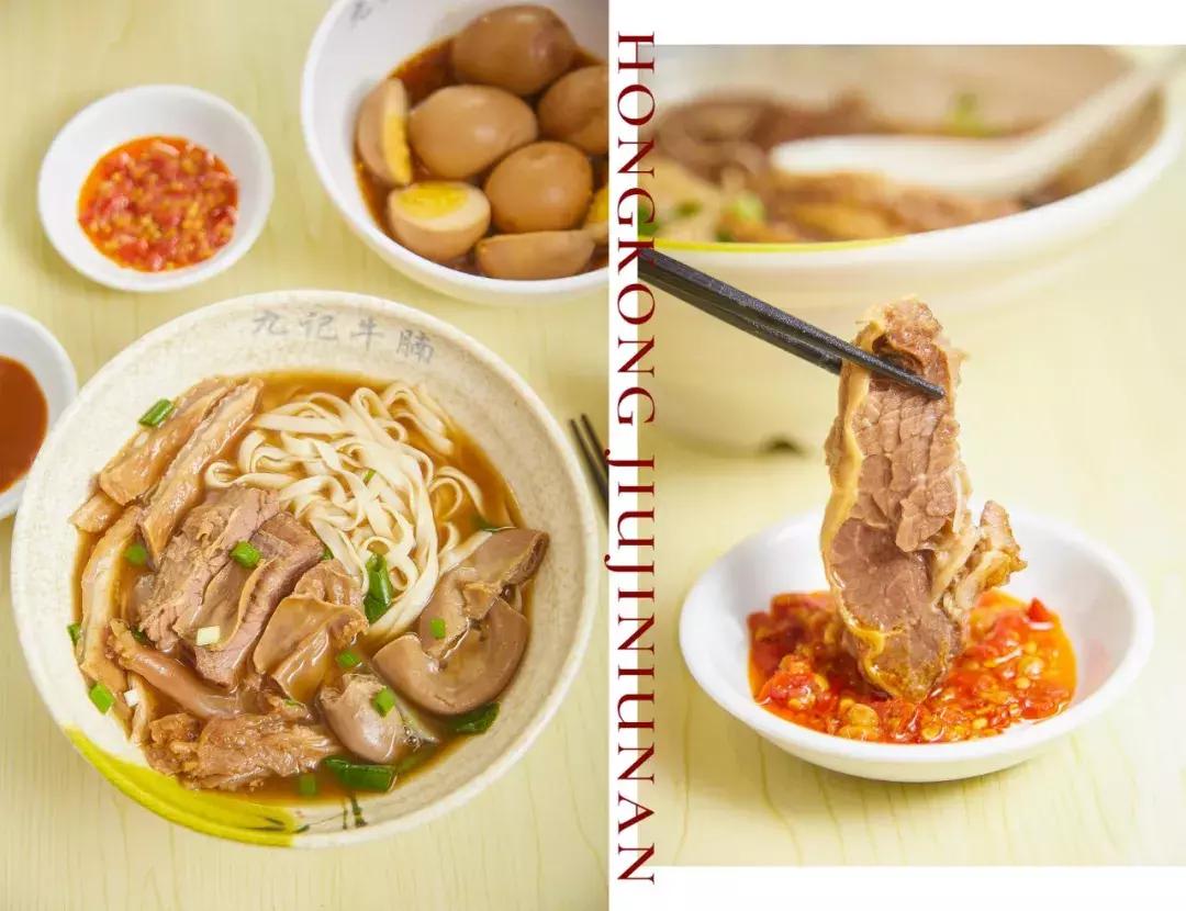 香港九记牛腩真实图,香港九记牛腩视频