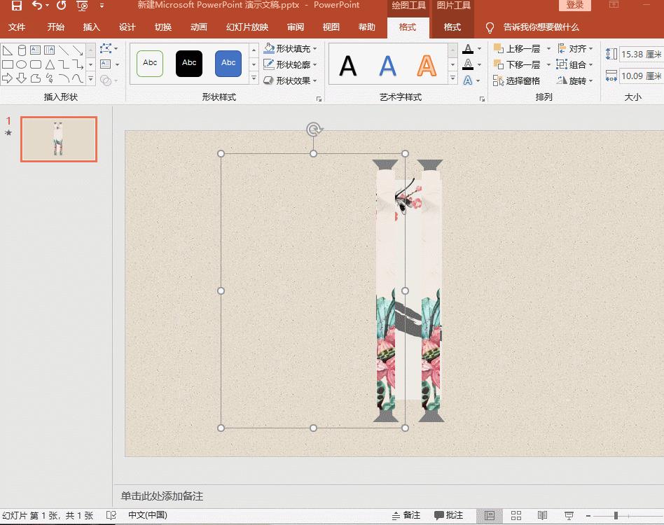 ppt神操作动态视频,ppt锦囊妙计制作教程