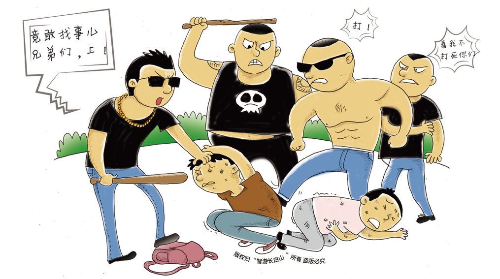 【扫黑除恶吉林亮剑】图说扫黑除恶专项斗争暨“行业治乱重点整治十七类违规违法行为