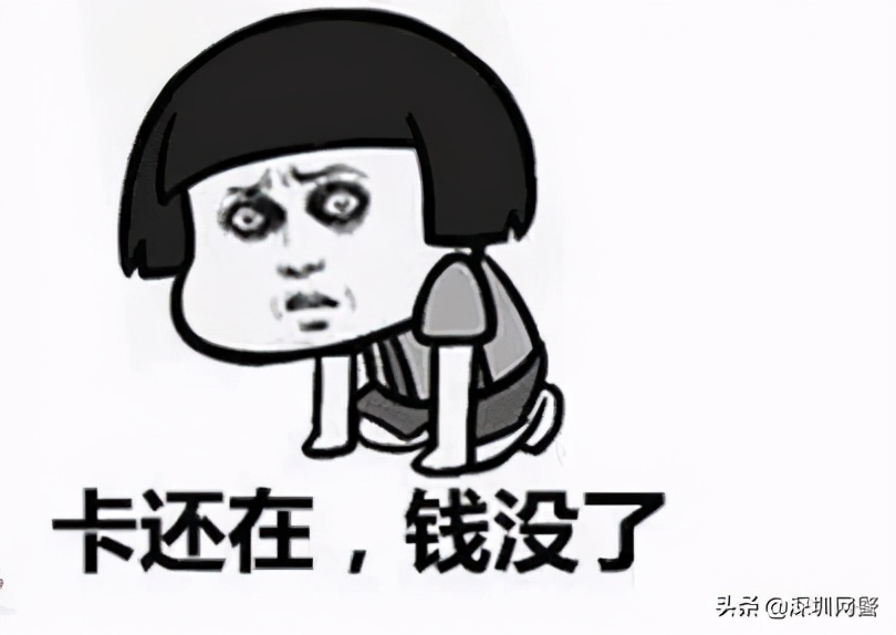 【云剑2020】买个面膜都被他知道了，女大学生就这样被套路…