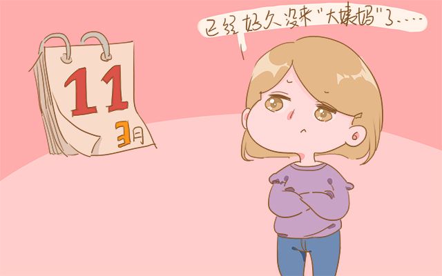 除了怀孕还有什么症状会突然嗜睡,在停经之前如何判断已经怀孕了