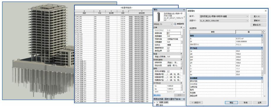 福建省建工集团最近泉州中标项目,福建建工集团项目部