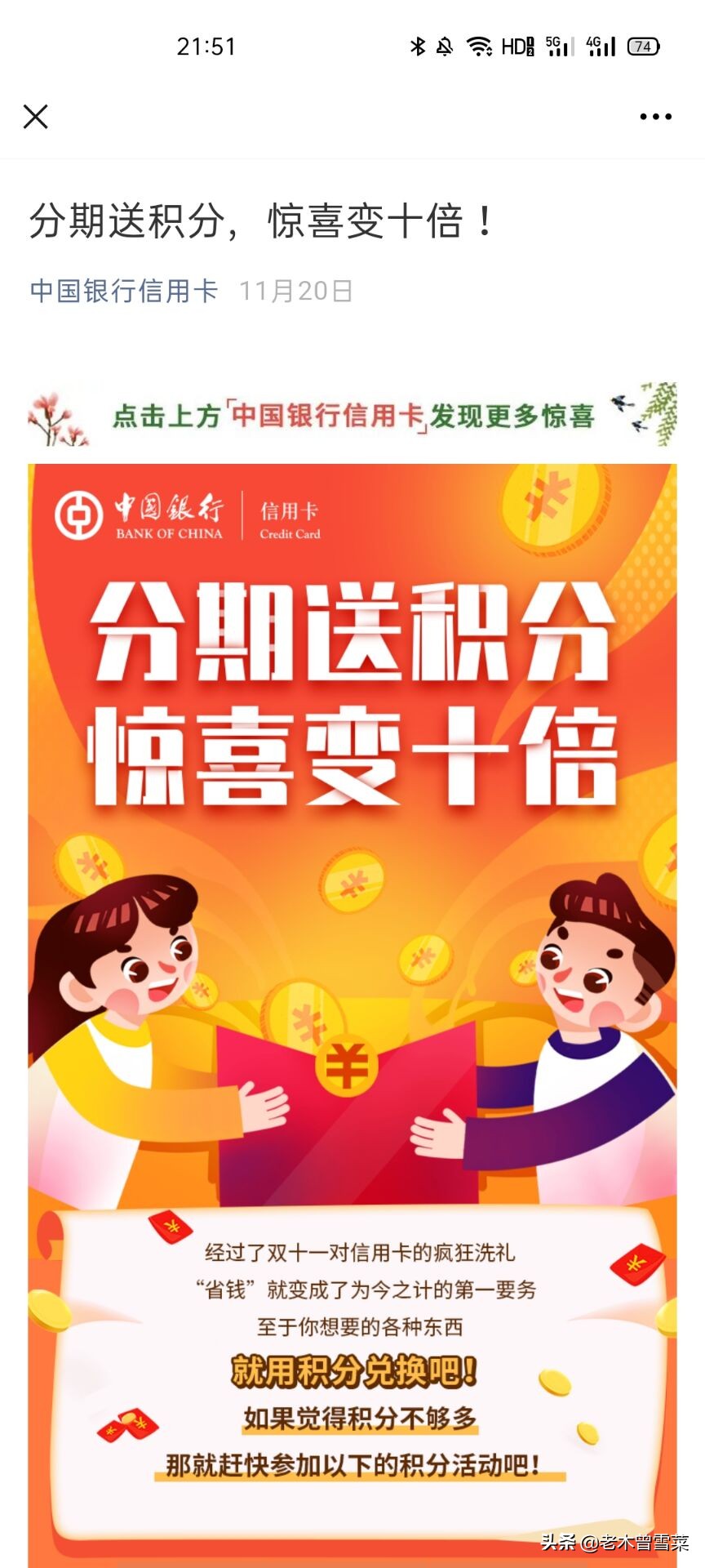 农行的信用卡积分兑换什么划算,兴业信用卡积分怎么用最划算