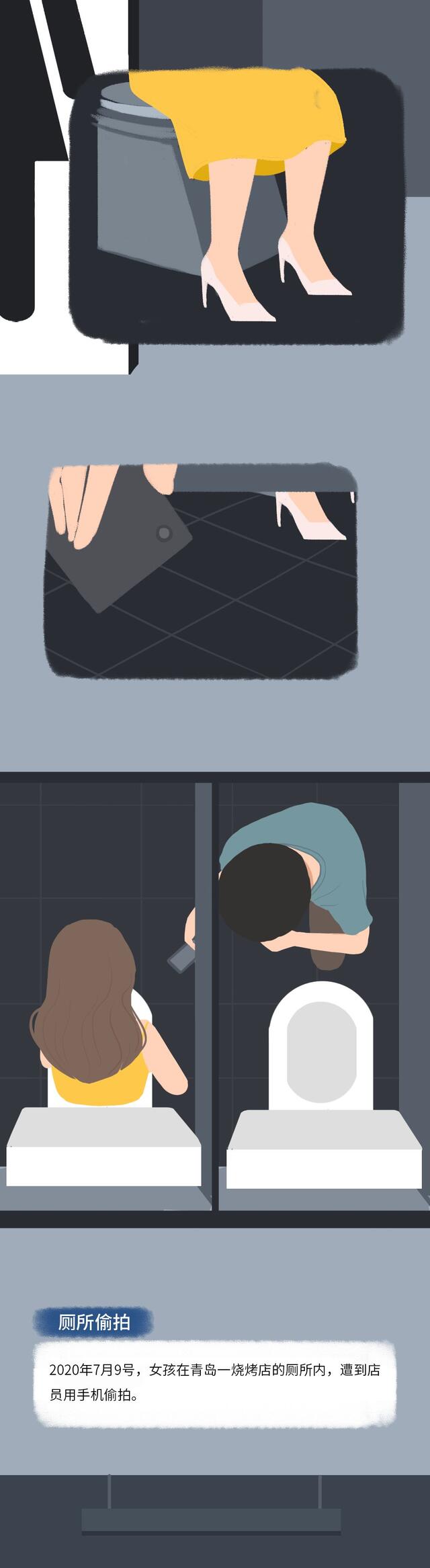 女人24小时被直播，这就是*窥偷**！（漫画）