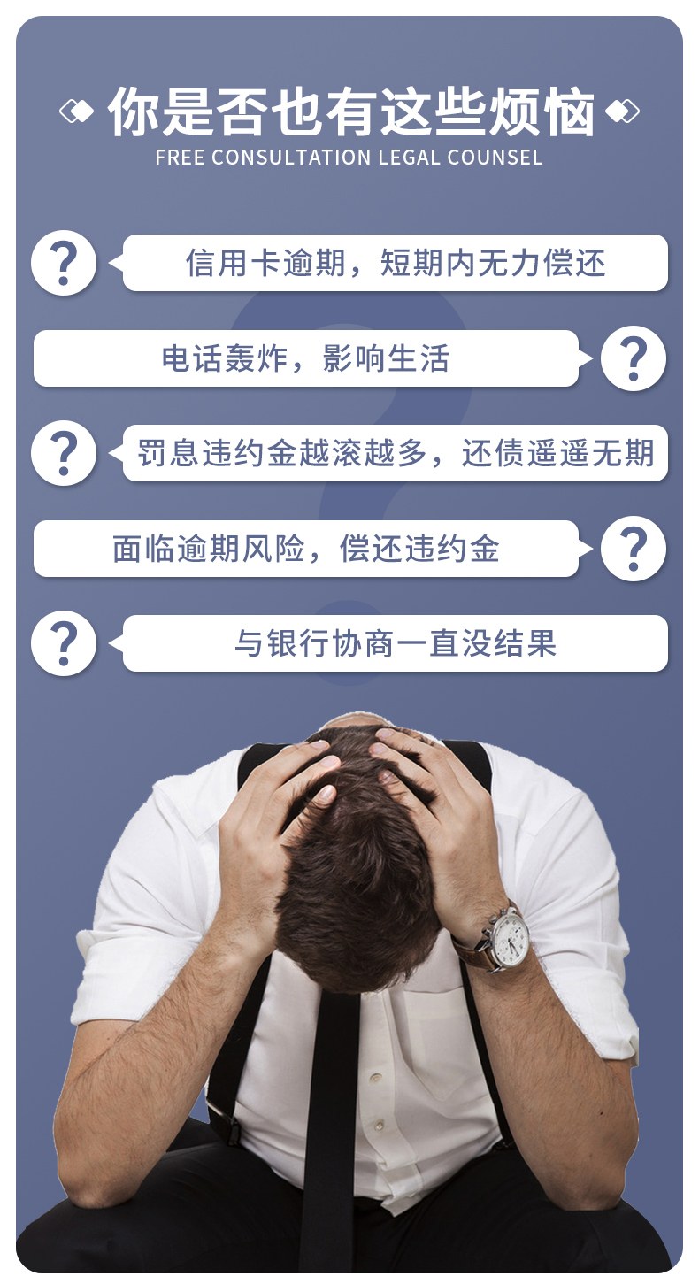 网贷全面逾期心里好慌,网贷要逾期了还不上正确面对办法