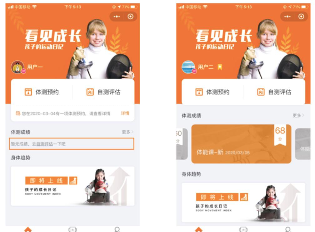 连续三年营业收入过千亿,万国体育上半年营业额