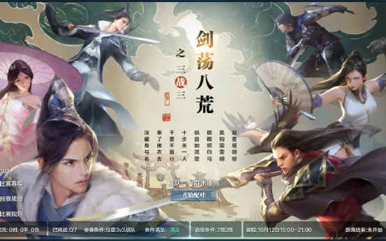 天刀ol登录报错,天刀ol事件