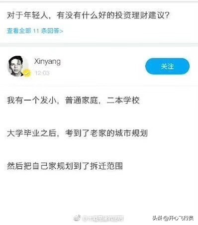 搞笑段子句句滑稽逗趣精辟笑死人,搞笑幽默段子有趣个个精辟滑稽
