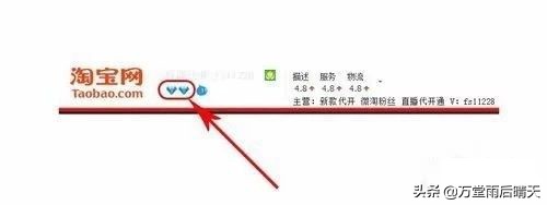 淘宝店铺开通直播有哪些好处,淘宝店铺直播的作用有哪些