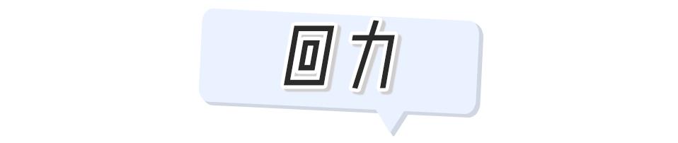 今年最火小白鞋回力,回力小白鞋最舒服的是哪款