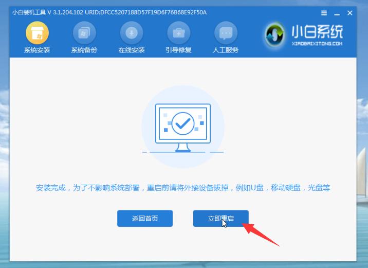 u盘重装mac系统教程,神舟笔记本u盘重装系统