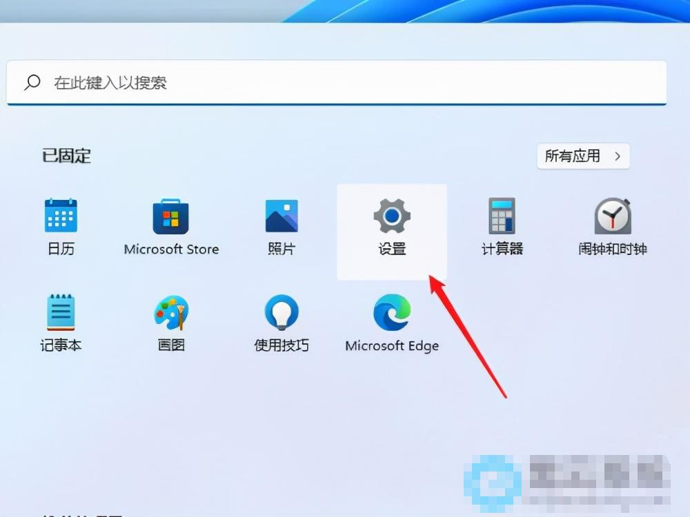 Win11系统如何设置共享打印机？|Win11电脑设置共享打印机的方法