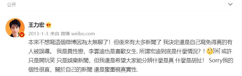 音乐王子李云迪,李云迪的瓜视频