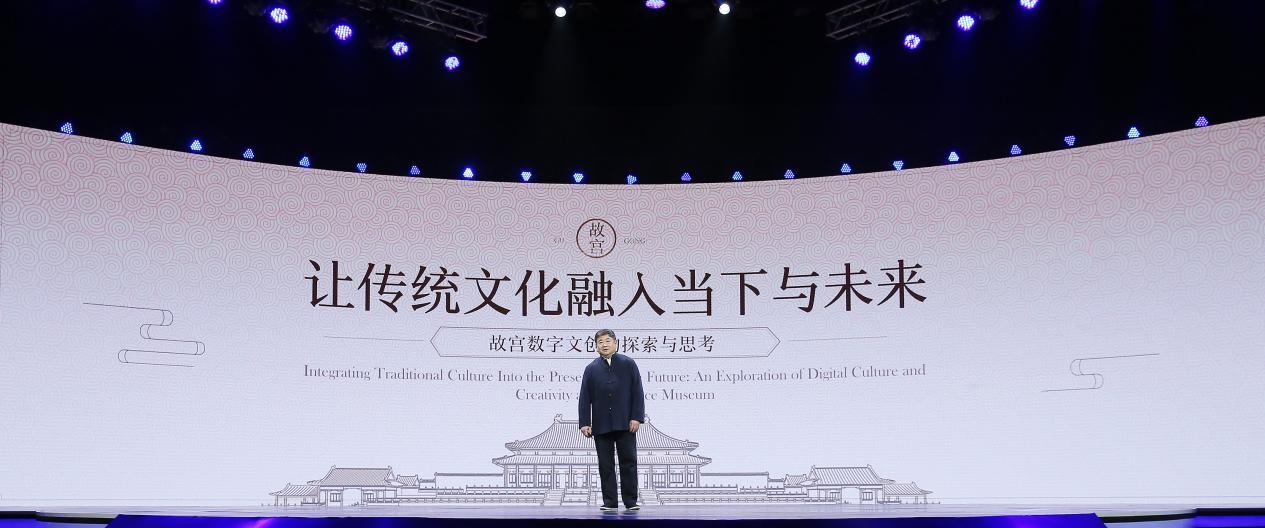 UP2019腾讯新文创生态大会在京举办