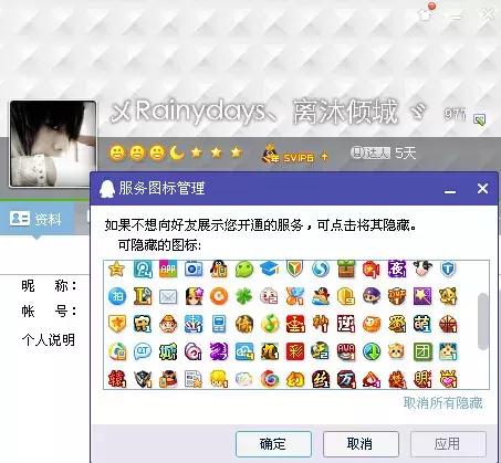 20年了，你还在纠结对方是GG还是MM吗？（QQ个人轨迹查询办法）