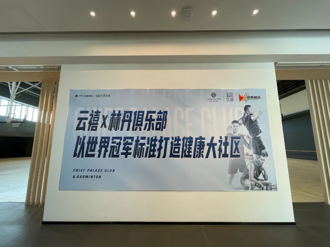 佛山云禧体育中心,云禧体育中心佛山市南海区