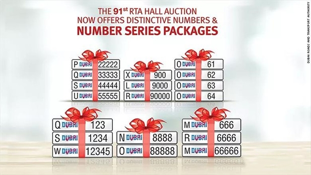 中东土豪去欧洲,中东土豪去秘鲁圣地